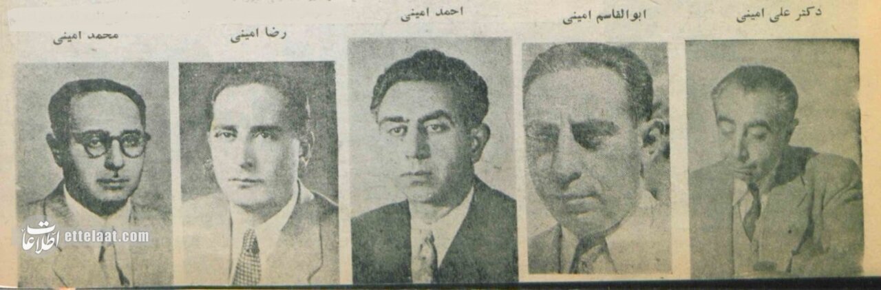 ثروتمندترین زن تهران در ۷۰ سال پیش را ببینید + عکس