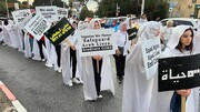 تبعیض نژادپرستانه پلیس علیه اعراب اسرائیل