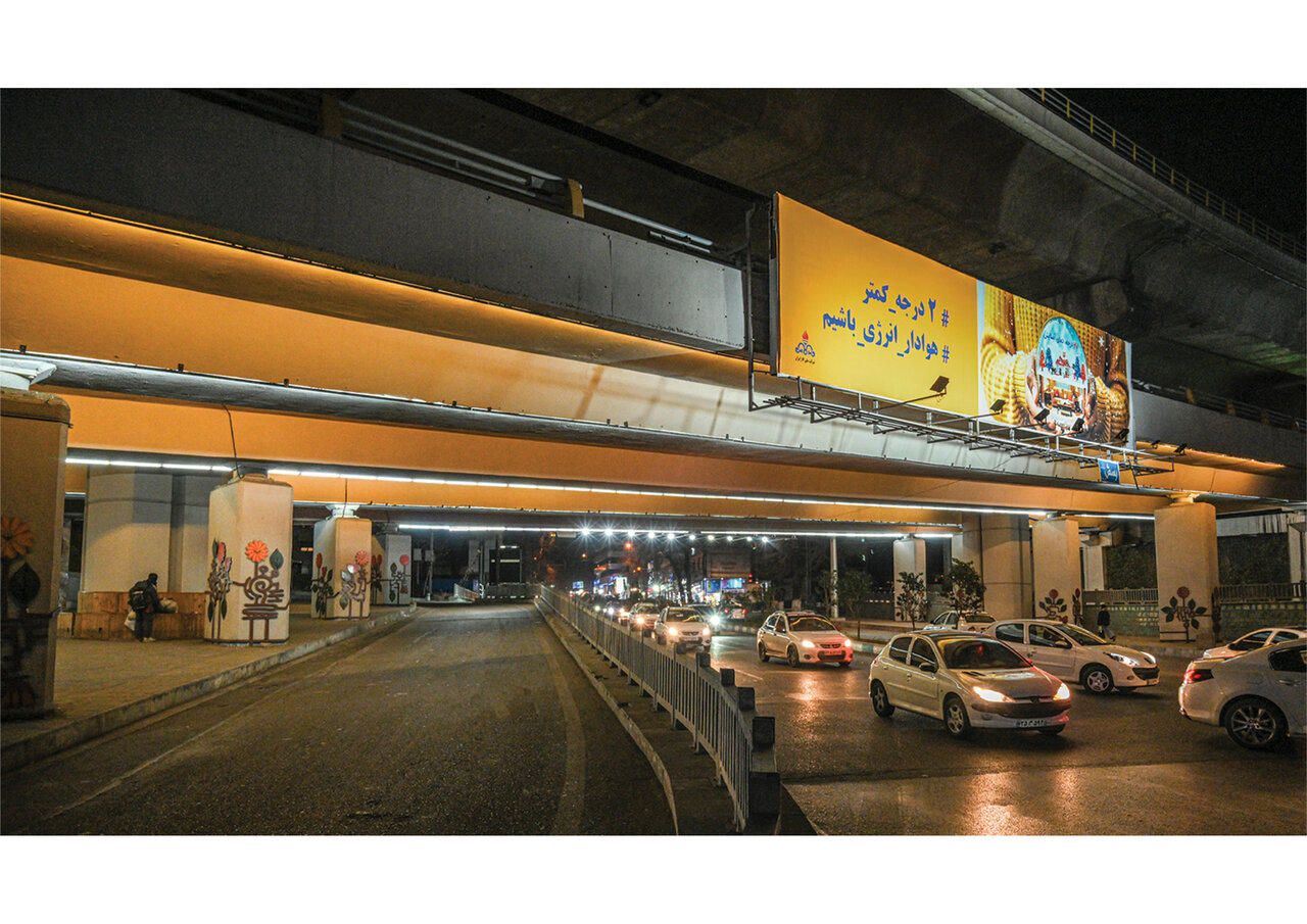 تحول در تکه اول پایتخت با ۴۶پروژه شهری