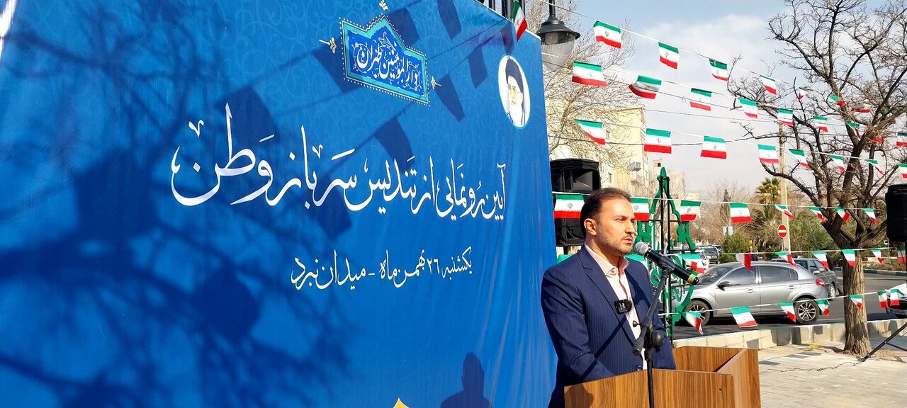 رونمایی از تندیس «سرباز وطن» در شرق تهران