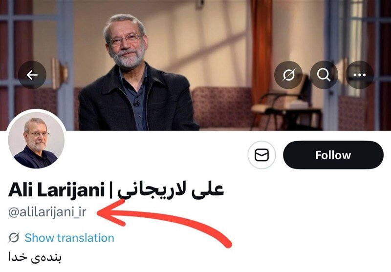 هشدار دفتر لاریجانی درباره فعال شدن حسابهای جعلی در شبکه ایکس به نام او