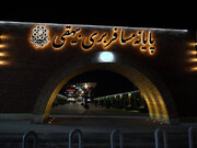 احداث پلازای گذر طهران در پایانه بیهقی