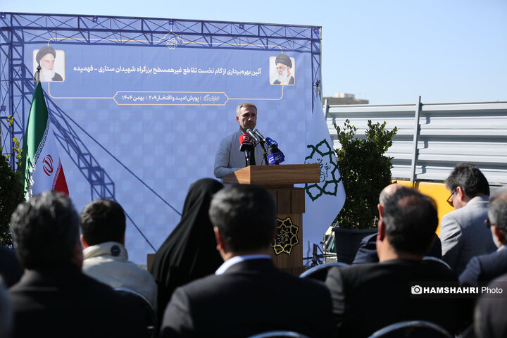 افتتاح پروژه تقاطع غیر همسطح بزرگراه شهید ستاری و شهید فهمیده