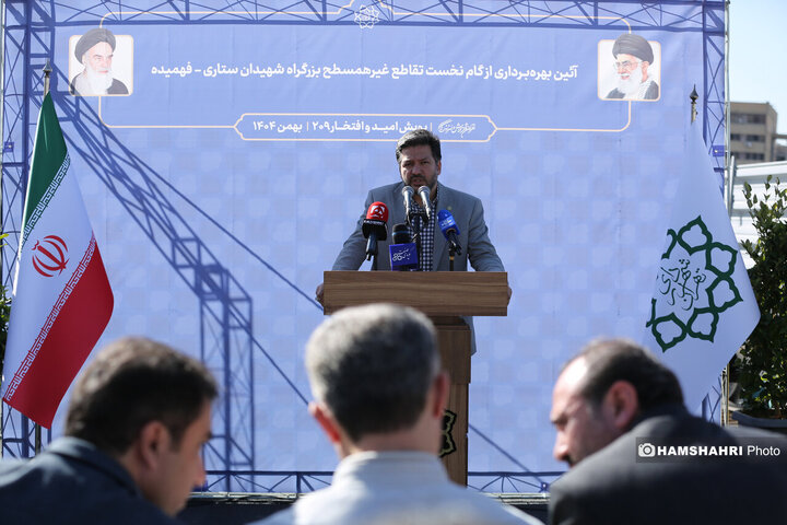 افتتاح پروژه تقاطع غیر همسطح بزرگراه شهید ستاری و شهید فهمیده