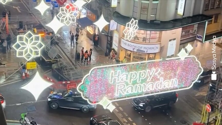 دعوت جهان به رمضان