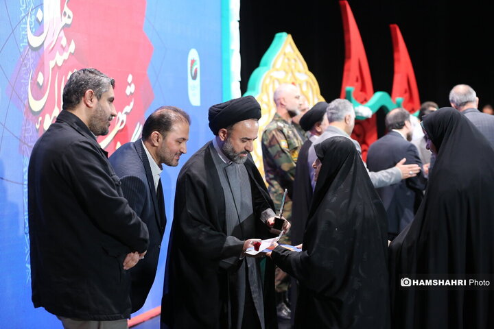 گرامیداشت شهدای منطقه ۱۴