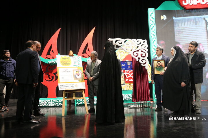 گرامیداشت شهدای منطقه ۱۴