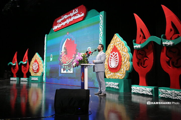 گرامیداشت شهدای منطقه ۱۴