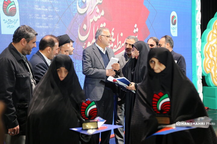 گرامیداشت شهدای منطقه ۱۴