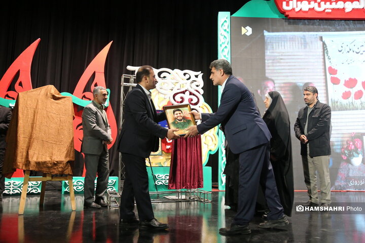 گرامیداشت شهدای منطقه ۱۴