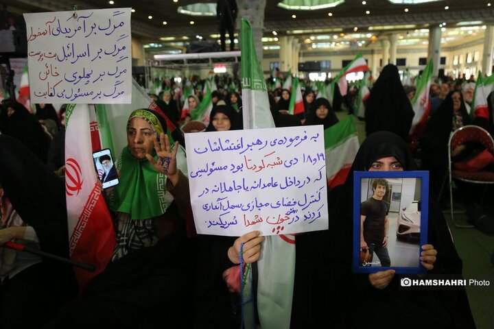 مراسم گرامیداشت چهلم شهدای اغتشاشات