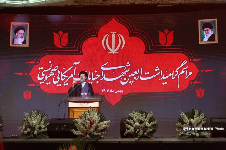 مراسم گرامیداشت چهلم شهدای اغتشاشات