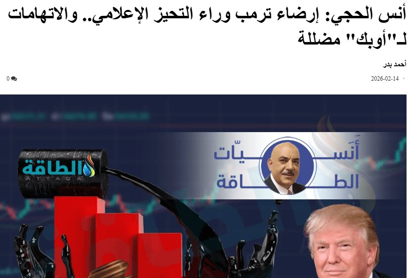 ماجرای بزرگ‌نمایی توقیف نفتکش‌های ایران توسط هند + توضیح شرکت نفت