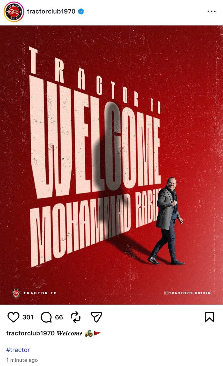 رسمی؛ ربیعی سرمربی تراکتور شد + پوستر باشگاه