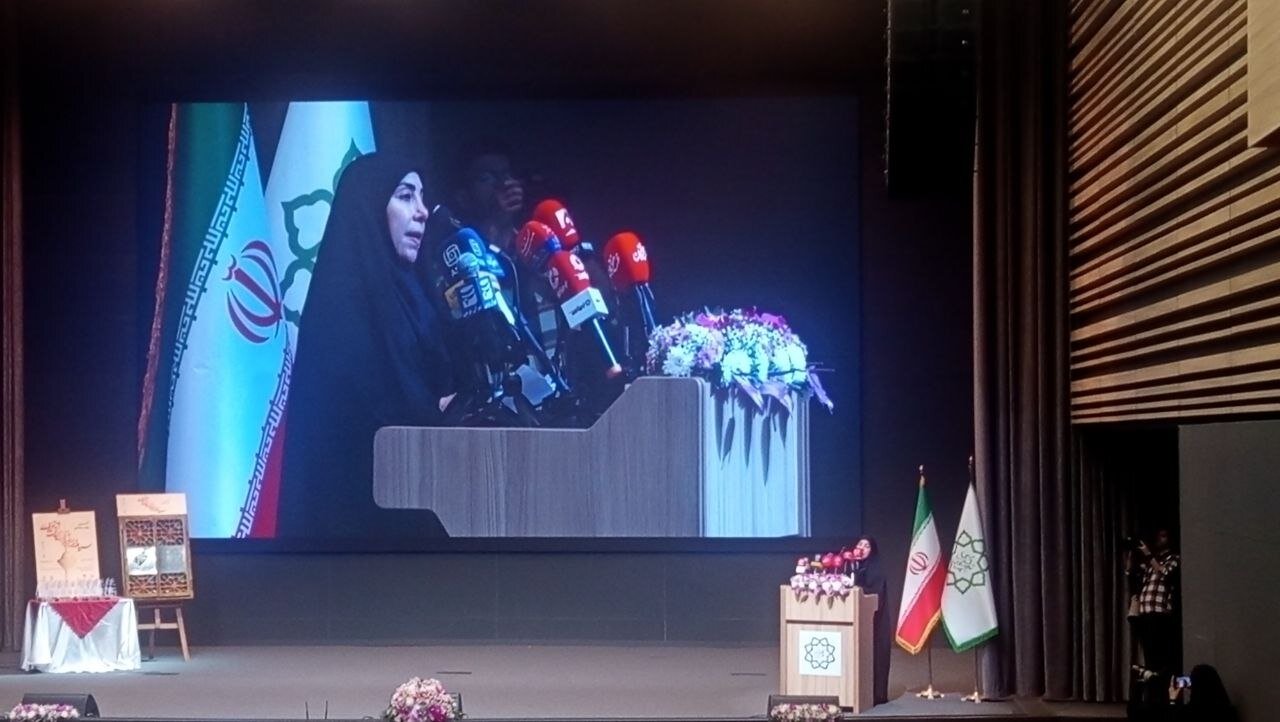 سیاهه. کریمی