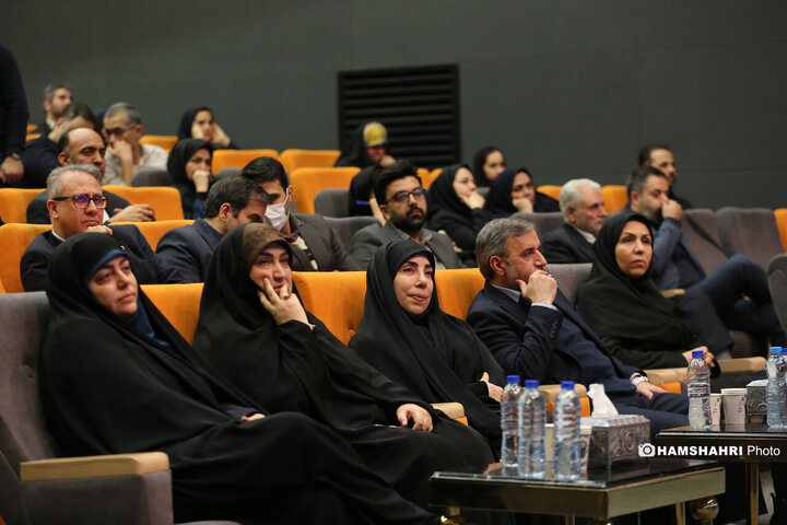 دویست و دهمین پویش امید وافتخار