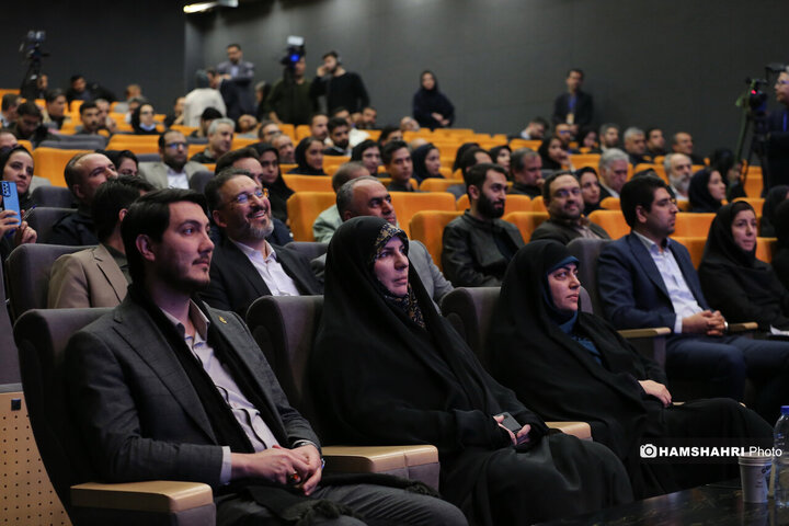 دویست و دهمین پویش امید وافتخار