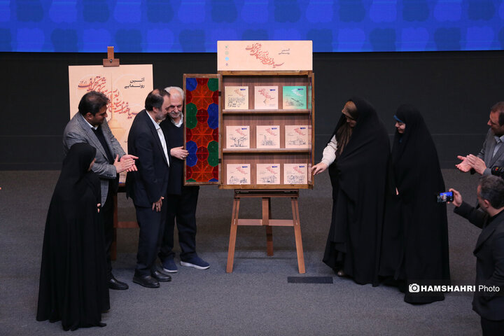 دویست و دهمین پویش امید وافتخار