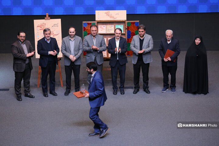 دویست و دهمین پویش امید وافتخار