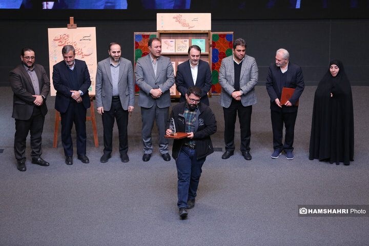 دویست و دهمین پویش امید وافتخار