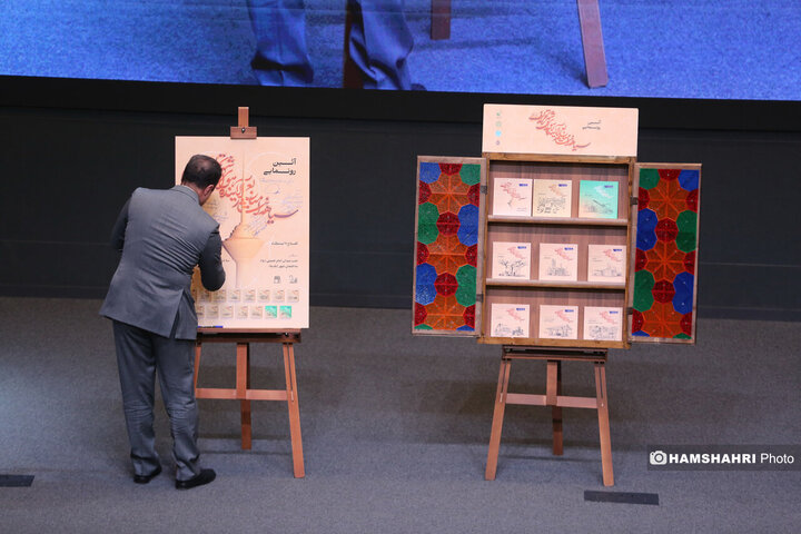 دویست و دهمین پویش امید وافتخار