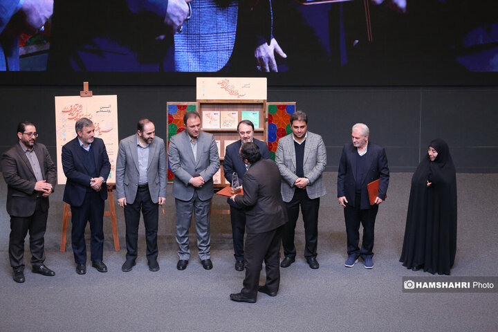 دویست و دهمین پویش امید وافتخار