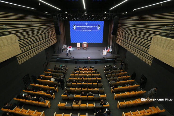 دویست و دهمین پویش امید وافتخار