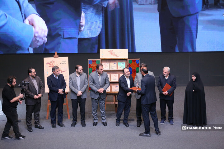 دویست و دهمین پویش امید وافتخار