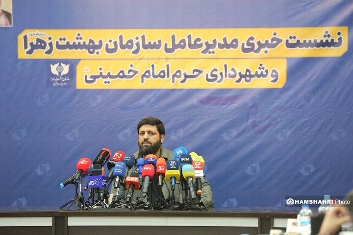 نشست خبری مدیرعامل سازمان بهشت زهرا