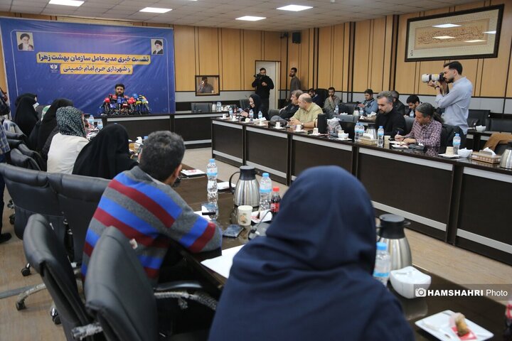 نشست خبری مدیرعامل سازمان بهشت زهرا