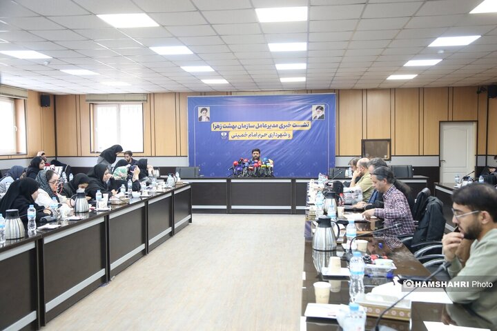 نشست خبری مدیرعامل سازمان بهشت زهرا