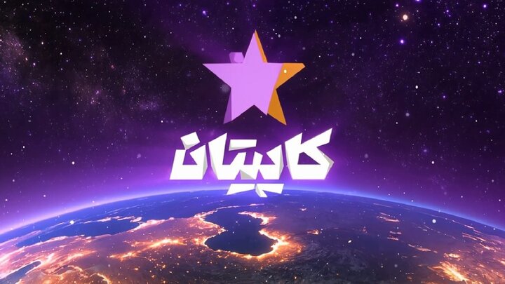 سینا مهراد، محمدرضا شهیدی، حسن سلطانی، نیما کرمی مجریان برنامه‌های رمضانی