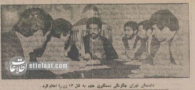 مخوفترین قاتل زنجیرهای زنان در ایران را ببینید + عکس | خودرویی که قاتل با آن مسافرکشی میکرد