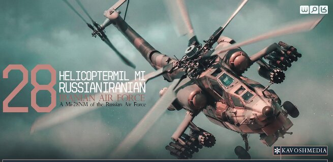 «می-28» بر فراز تهران، بازآرایی بازدارندگی در خاورمیانه؟