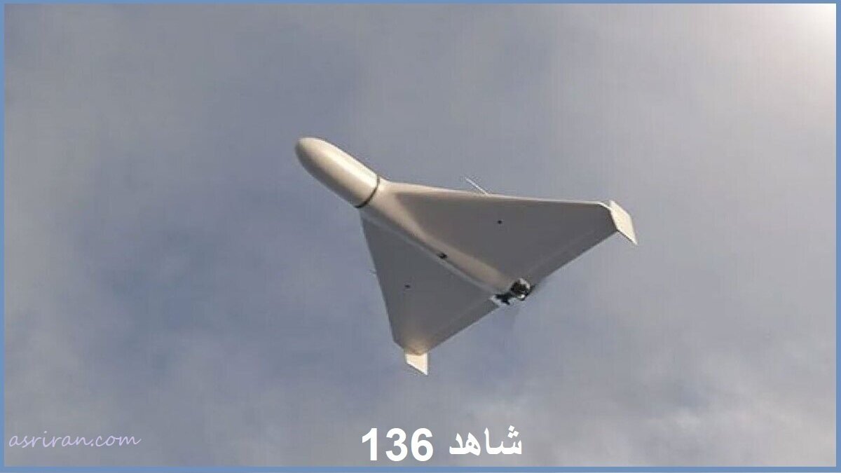 معرفی سلاحهای ناوکُش ایرانی | تصاویر