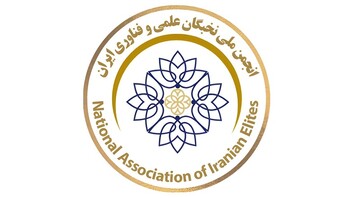 بستری برای تبادل تجربه و معرفی توانمندی‌های علمی و حرفه‌ای