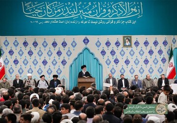 برگزاری محفل انس با قرآن کریم با حضور رهبر انقلاب
