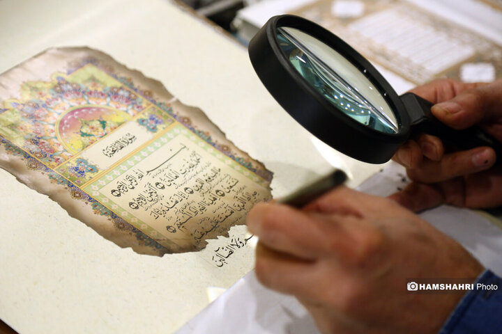 مرمت قرآن های سوخته در رویداد "آیه های ماندگار"