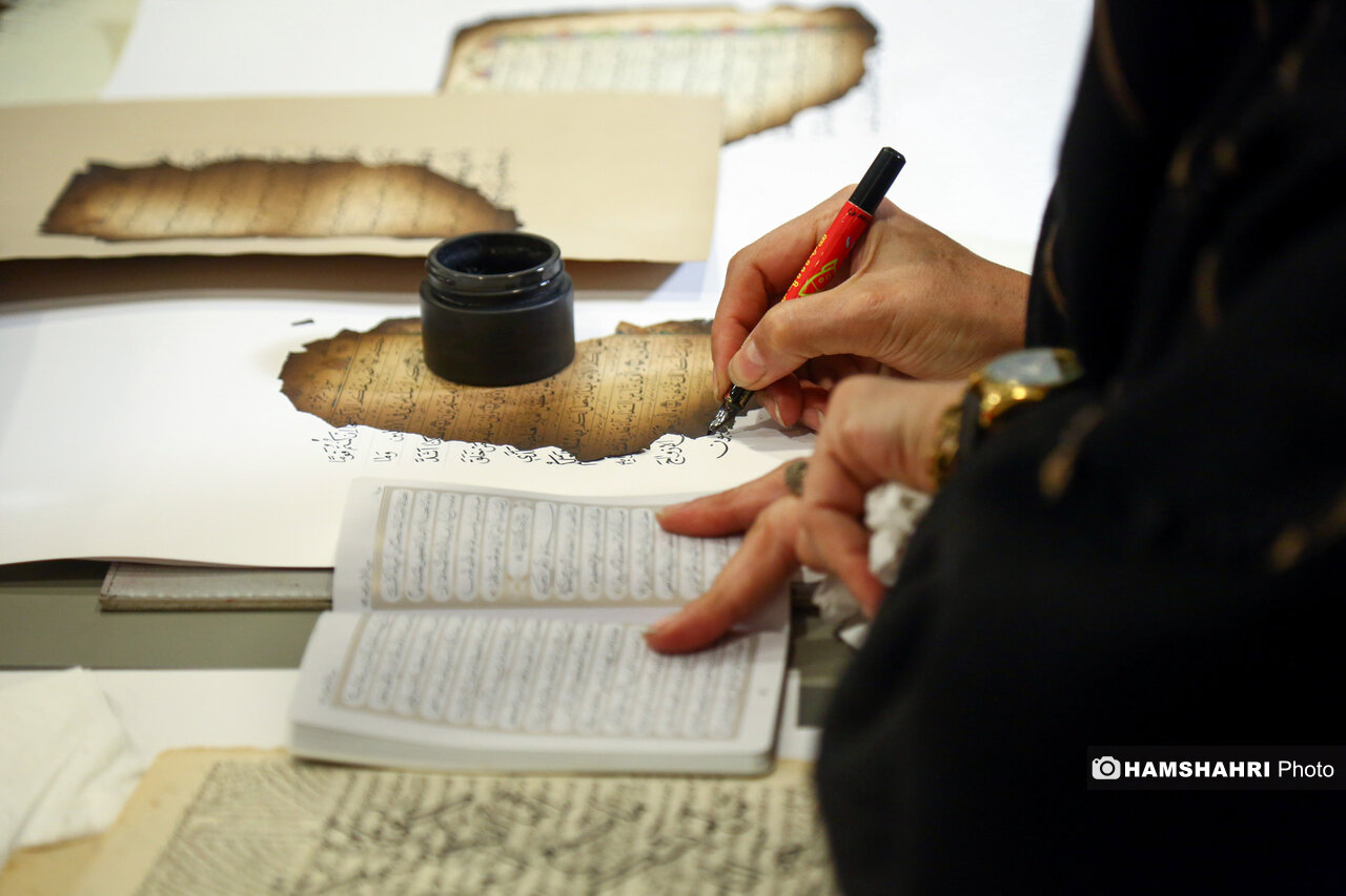 مرمت قرآن‌های سوخته