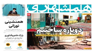 دوباره ساختیم  | کالاهای جدید برای کالابرگ