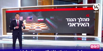 هرمز روی میز چانه زنی | ایران چگونه اهرم فشار خود را فعال کرد؟