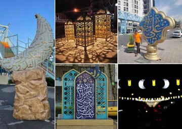 شهر در آغوش بهار قرآن؛ جلوه‌های رمضانی در سیمای پایتخت