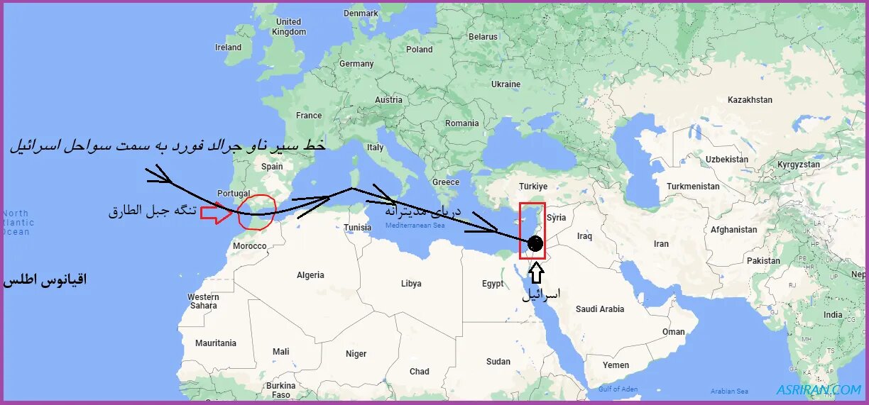 ورود ناو هواپیمابر جرالد فورد به تنگه جبل‌الطارق | تصاویر