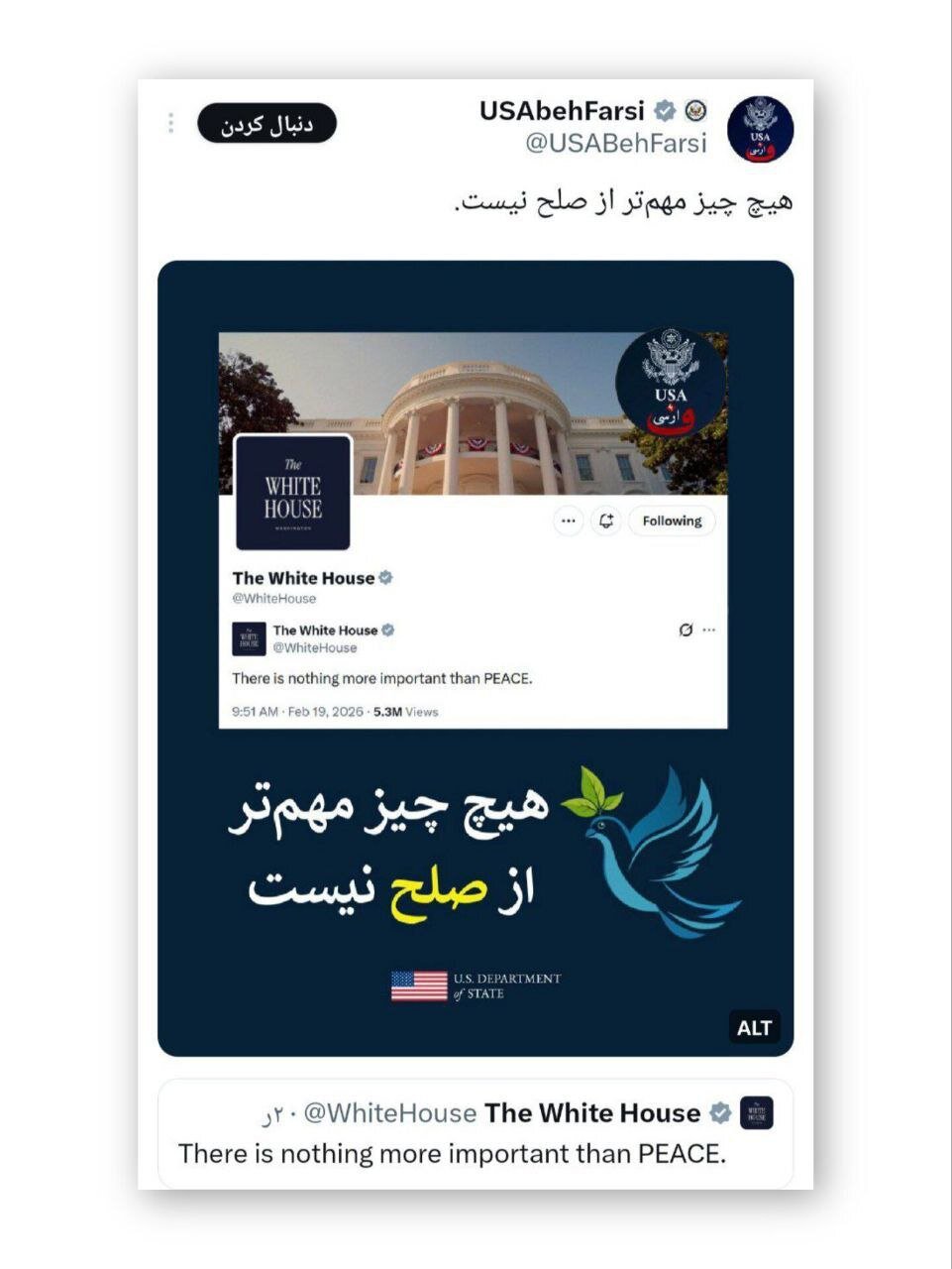 5316359.jpg?ts=1771709976000