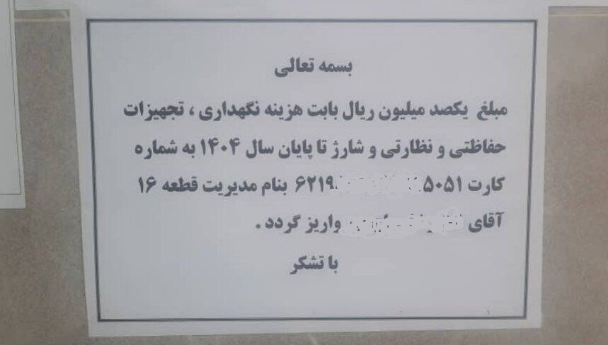 عجایب مسکن ملی در پرند | پرداخت قسط برای خانه نامرئی!