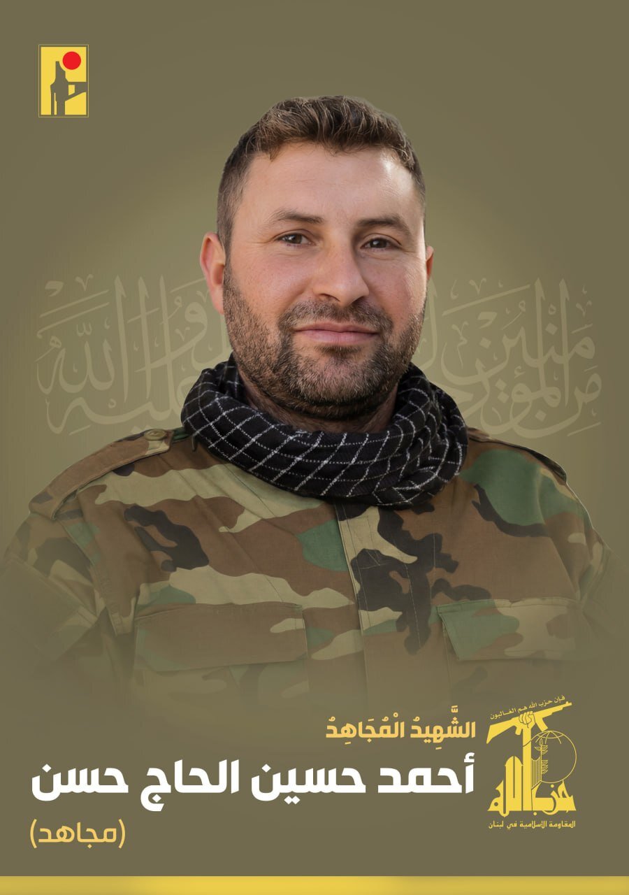 تصاویر و اسامی ۸نیروی حزب الله که دیروز به شهادت رسیده اند