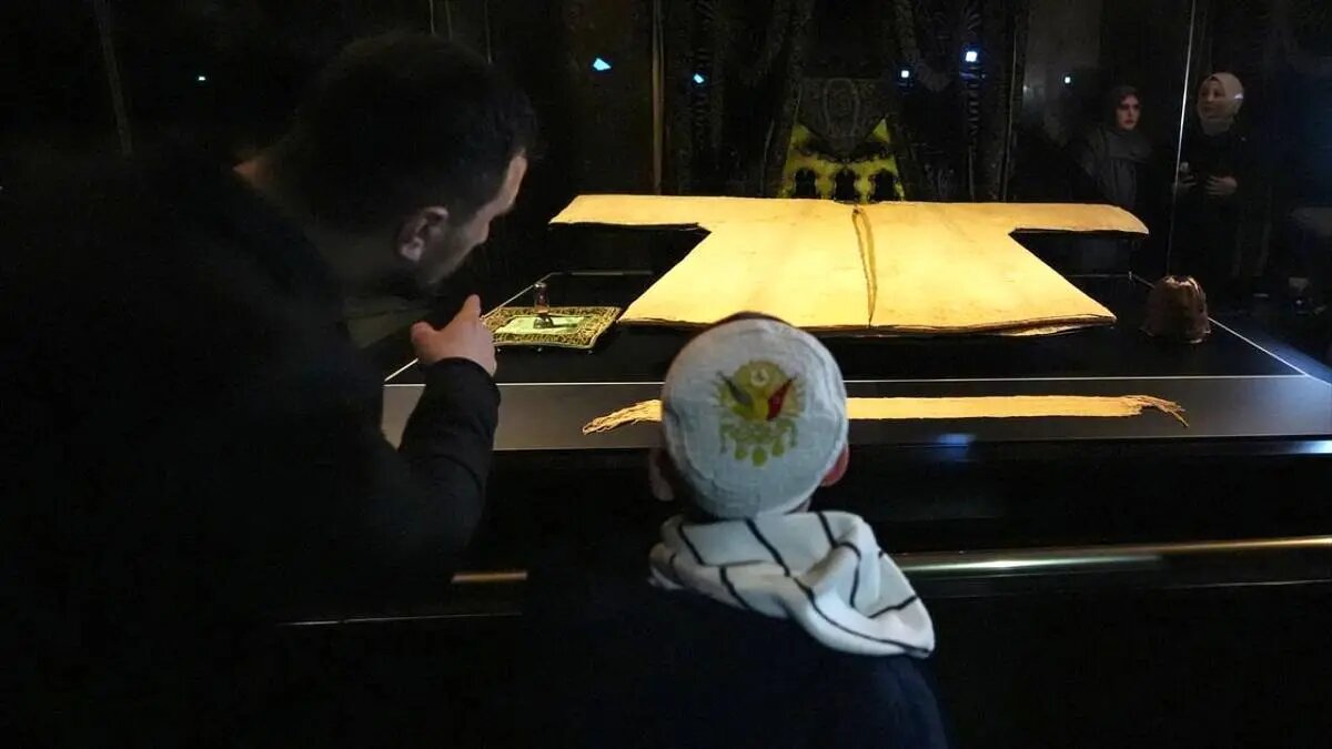 خرقه‌ای که منسوب به پیامبر است | تصاویر