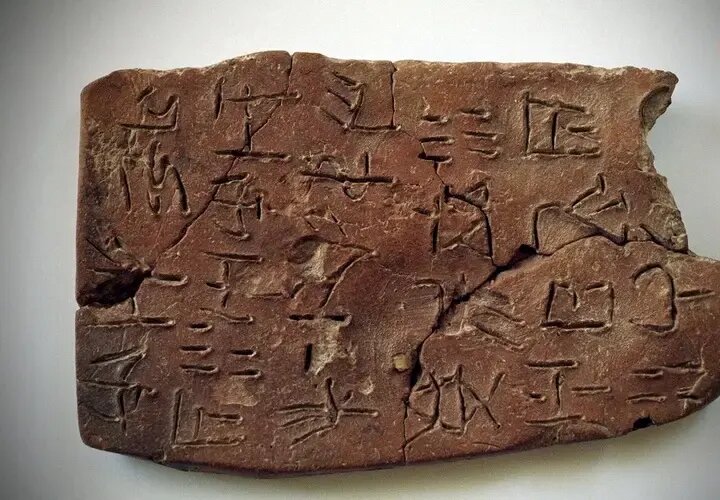 هیچ‌کس هنوز نتوانسته این ۵ خط باستانی را بخواند | عکس