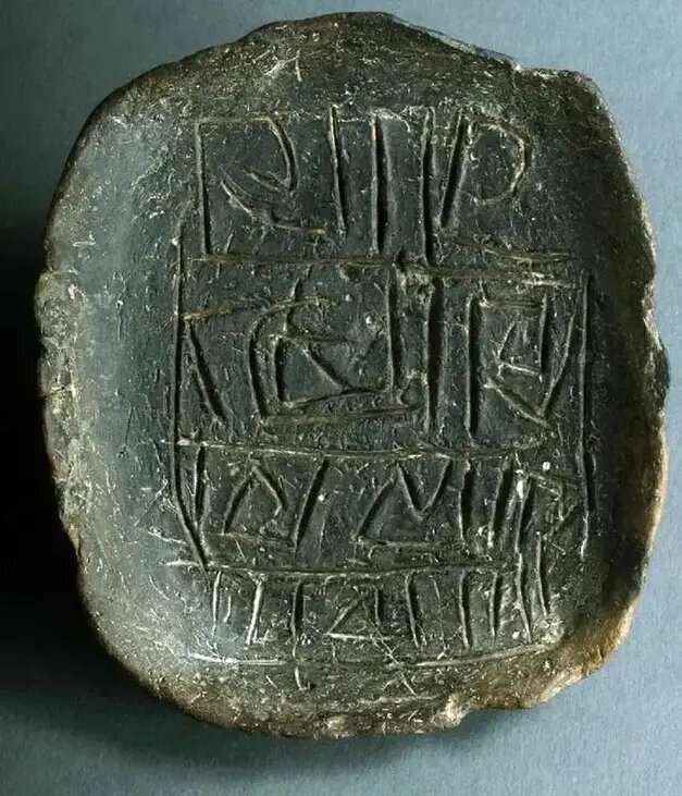 هیچ‌کس هنوز نتوانسته این ۵ خط باستانی را بخواند | عکس