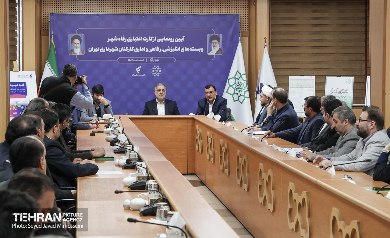 رونمایی از بسته
